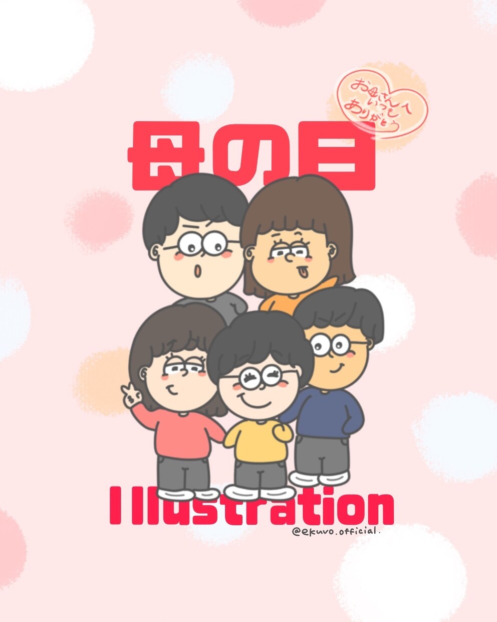 世界に一つだけのポップな絵を描きます 海外でインスピレーションを受けた知識を活かしてデザインします イメージ1