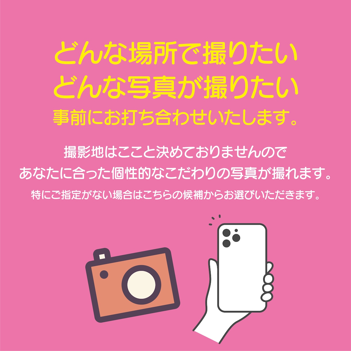 プロフィール用写真撮影します あなたの魅力をひきだすベストな1枚をお撮りします。 イメージ3