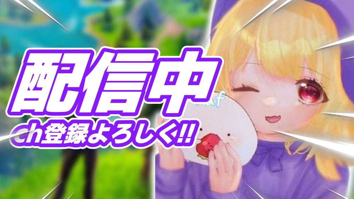 サムネイル作成します あなた必要としている物を低価格でまとめて依頼可能 イメージ7