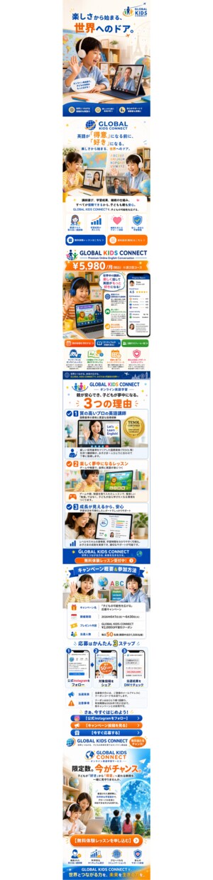 最初の5件まで表示の金額でLP制作をご依頼できます 幅広いジャンルで活躍しているデザイナーが手掛けます！ イメージ3