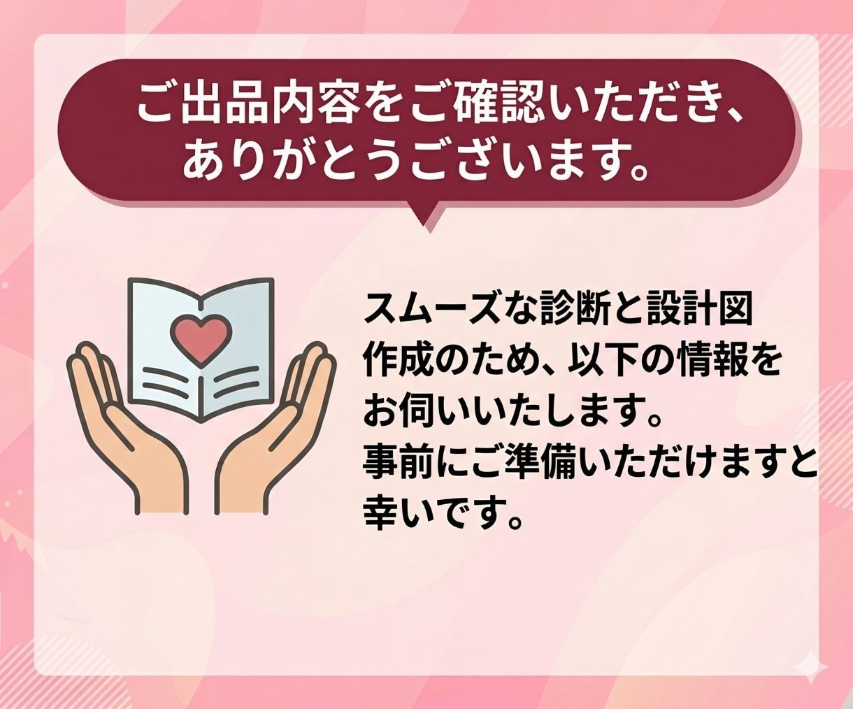 SNSから購入迷子をなくす！Web導線図を作ります HPやSNSを整理し購入・応援までの流れをスプシで見える化 イメージ5