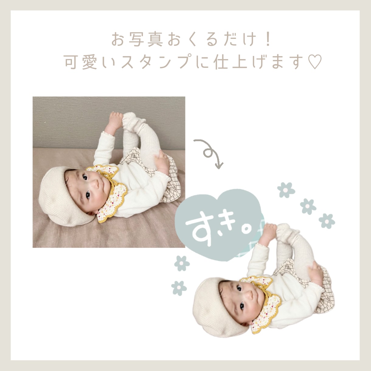 お子様＆ペット様のLINEスタンプつくります 1200件以上実績のある現役デザイナーがスタンプ制作します イメージ3