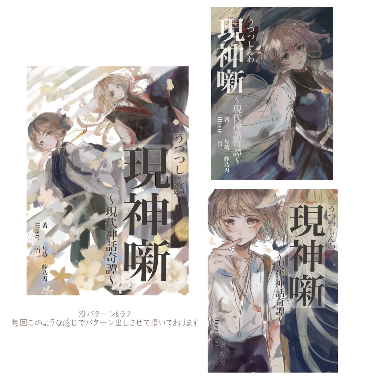 SNSアイコン、ヘッダー等描きます 繊細綺麗な厚塗りであなただけの雰囲気のあるアイコンに イメージ4