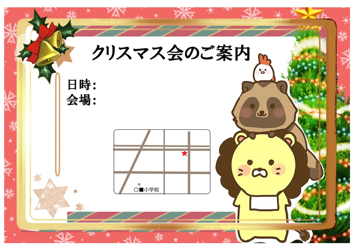 ５名様限定★可愛い女の子等イラストカード制作します クリスマスVer付、クリスマス会案内、招待状やプレゼントに イメージ1