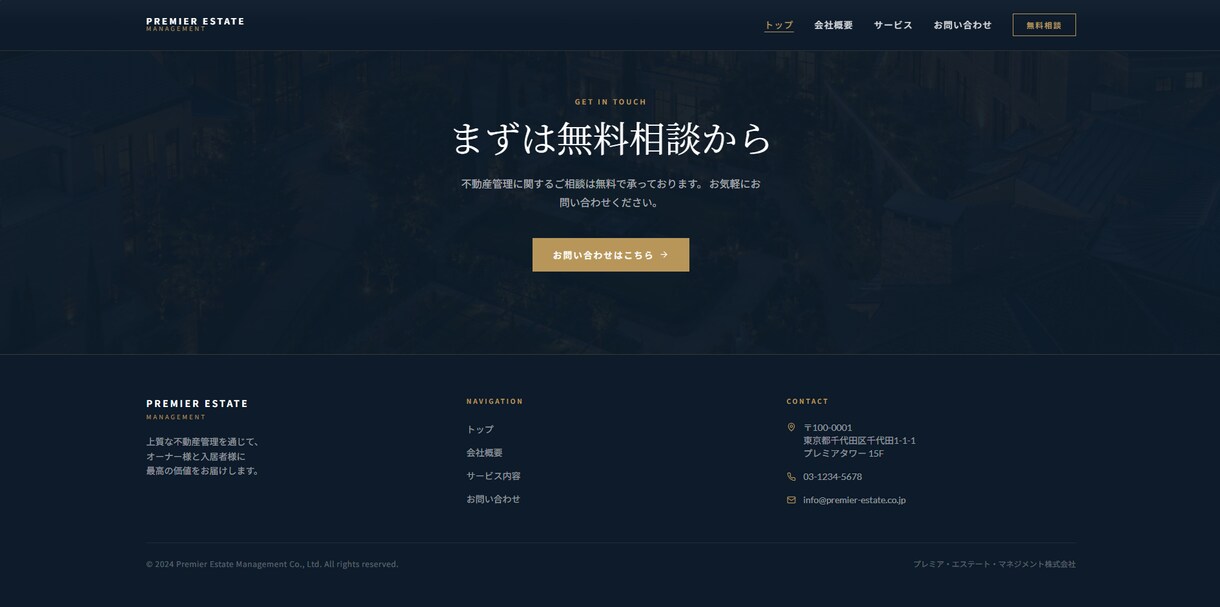 Wixで高品質なホームページを制作します 個人事業主・店舗。ホームページを低価格で制作します イメージ4