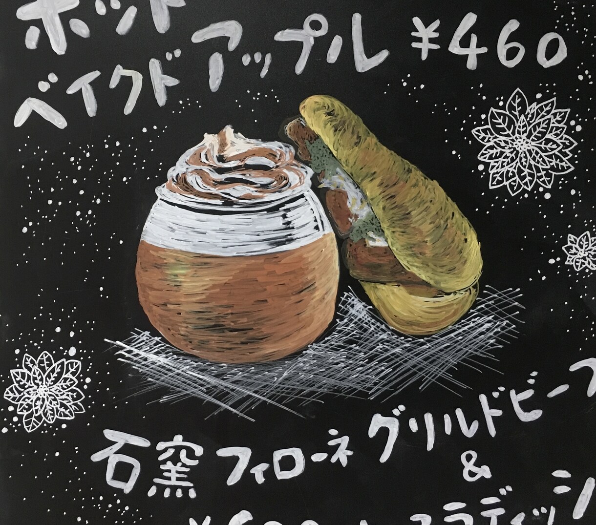 お客様の心をつかむ！お洒落なPOP・チラシ作ります 手書きで温かみのあるチラシ・POP作ります！ イメージ5