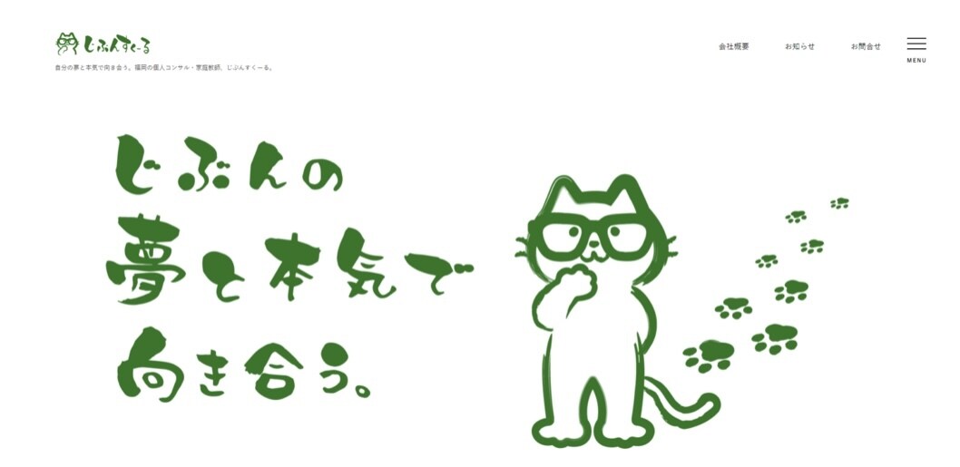 勉強のやり方で困っている学生さんをサポートします わからないを楽しめる勉強法を身につけましょう！ イメージ3