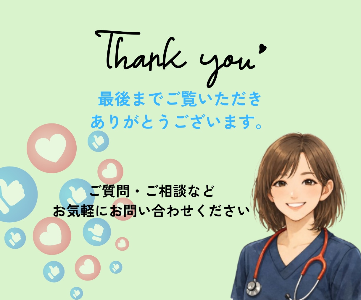 医療・健康分野専門のInstagram運用します 医療/健康/クリニック/看護師/Instagram運用 イメージ6