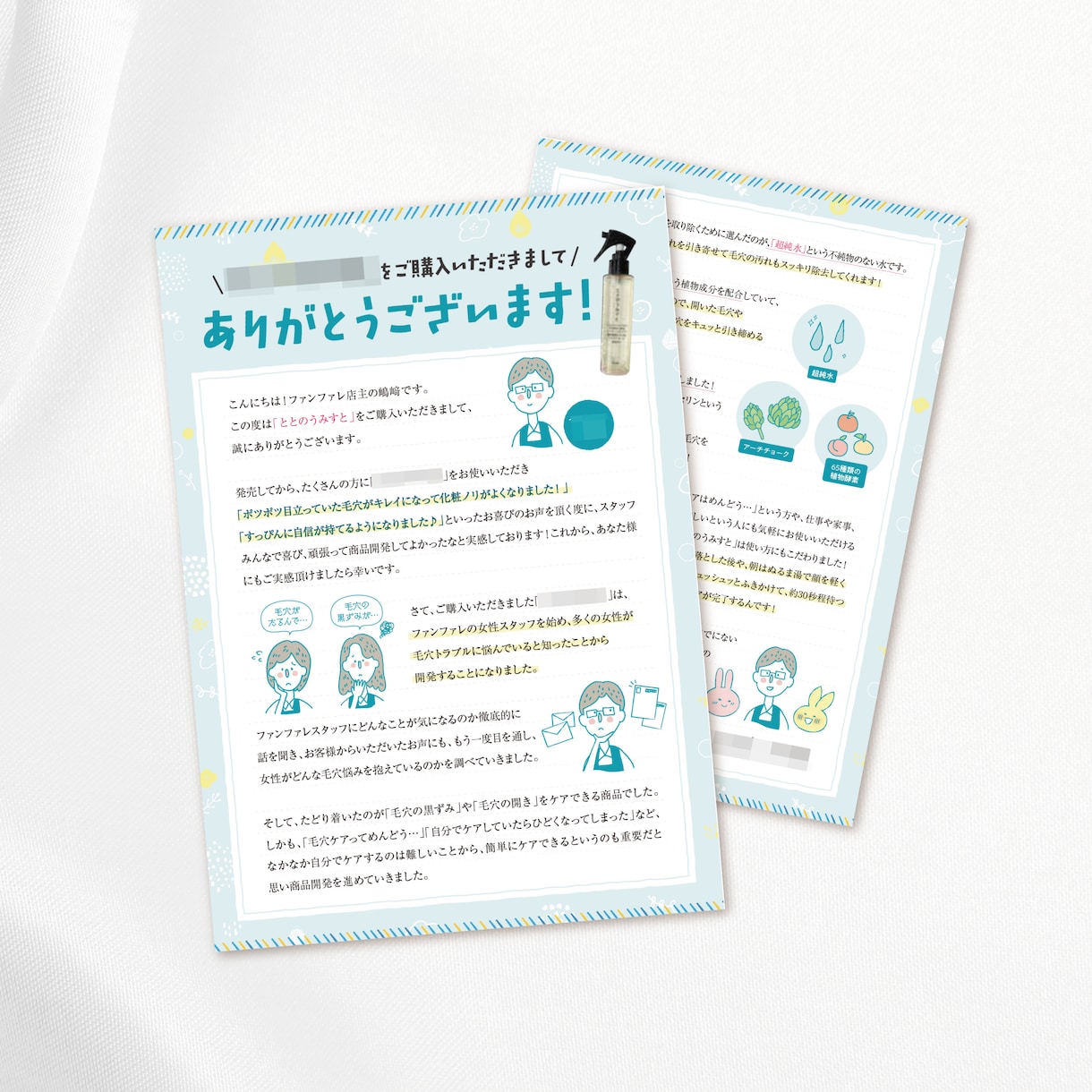 修正無制限！しっかり伝わるチラシを制作します 初めての方も安心！広告のプロが、本気でチラシを作ります！ イメージ8