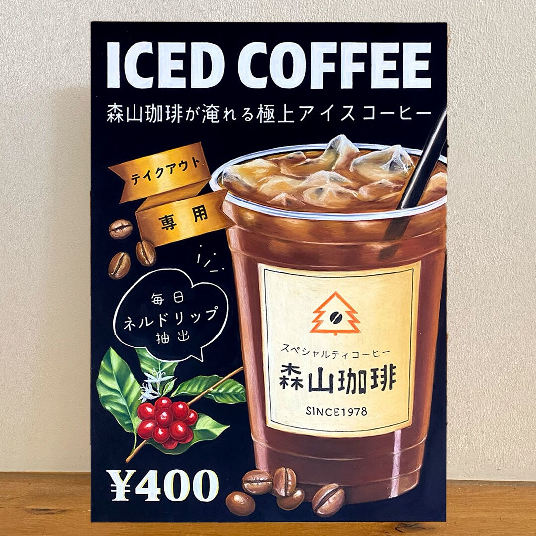 チョークアートでオリジナル看板描きます ★オーダーメイドで世界にひとつだけのデザイン★A2サイズ イメージ8