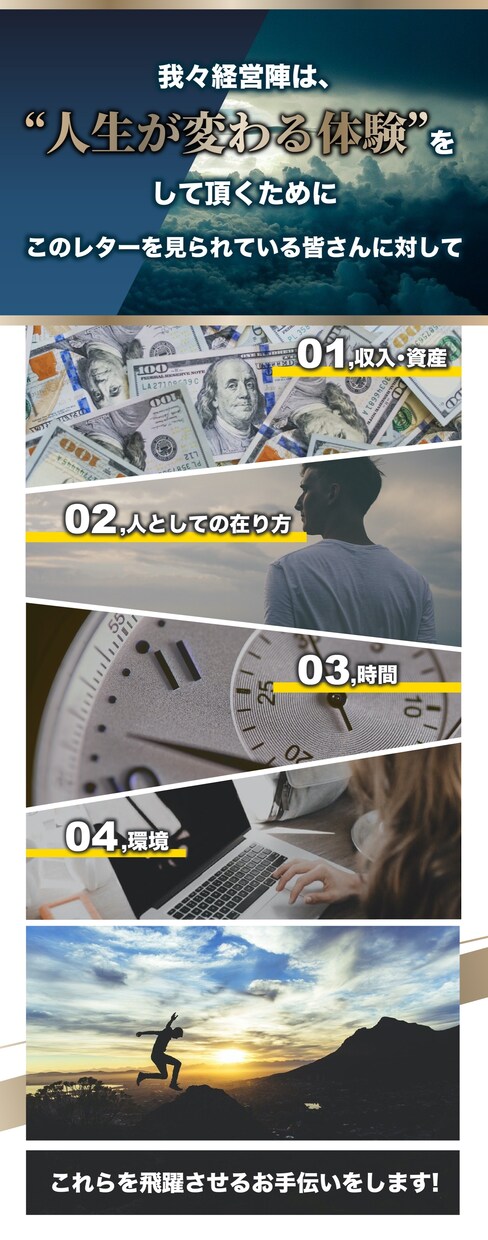 高品質なLPデザインを制作します ポップ・スタイリッシュなどサービスに合わせたLPデザイン イメージ7