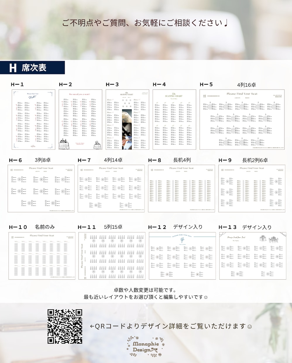 旅モチーフ✈︎ 結婚式プロフィールブックが作れます 【選べる表紙】旅行の思い出を載せたい方＆旅好き夫婦にお勧め◎ イメージ9