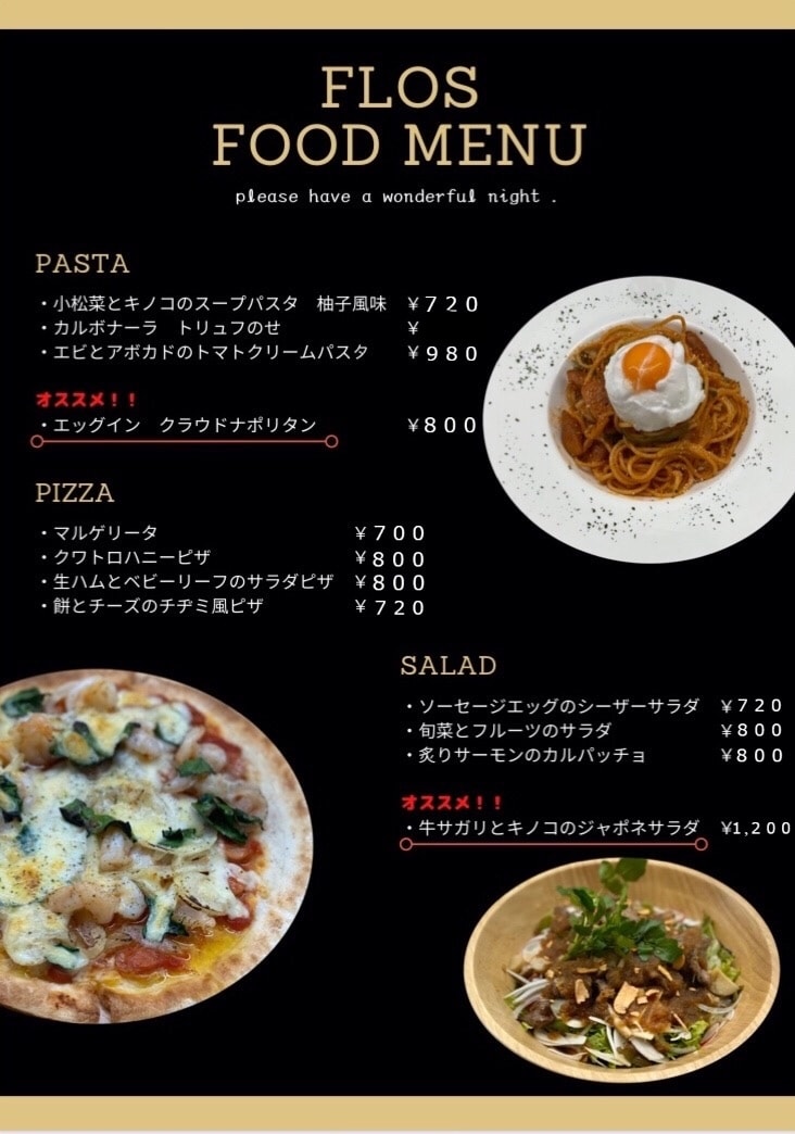 即対応★おしゃれなメニュー表、POP作成致します 低価格で高クオリティをご提供します！ イメージ5