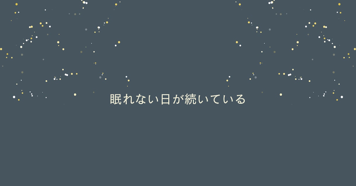 心療内科/精神科を受診するべき？一緒に整理します 【精神科看護師対応】抑うつ・憂鬱・不安・ストレス・迷いなど イメージ3
