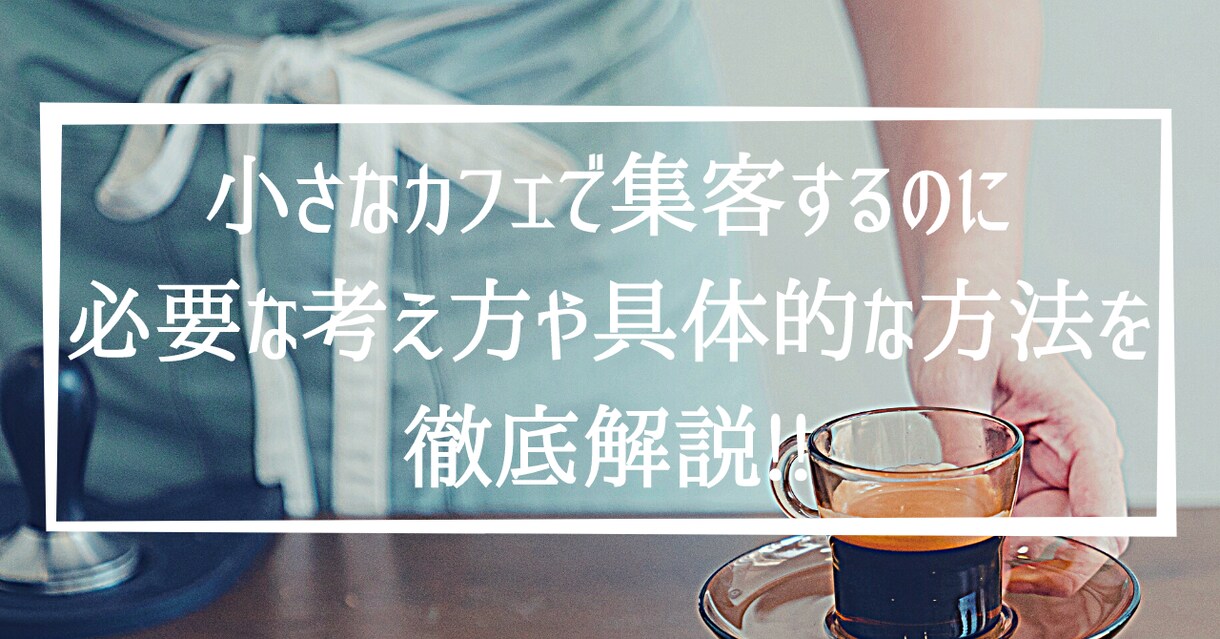 Canvaでブログなどのアイキャッチ画像作成します アイキャッチ画像を作るのが面倒くさいという方へのサービスです イメージ3