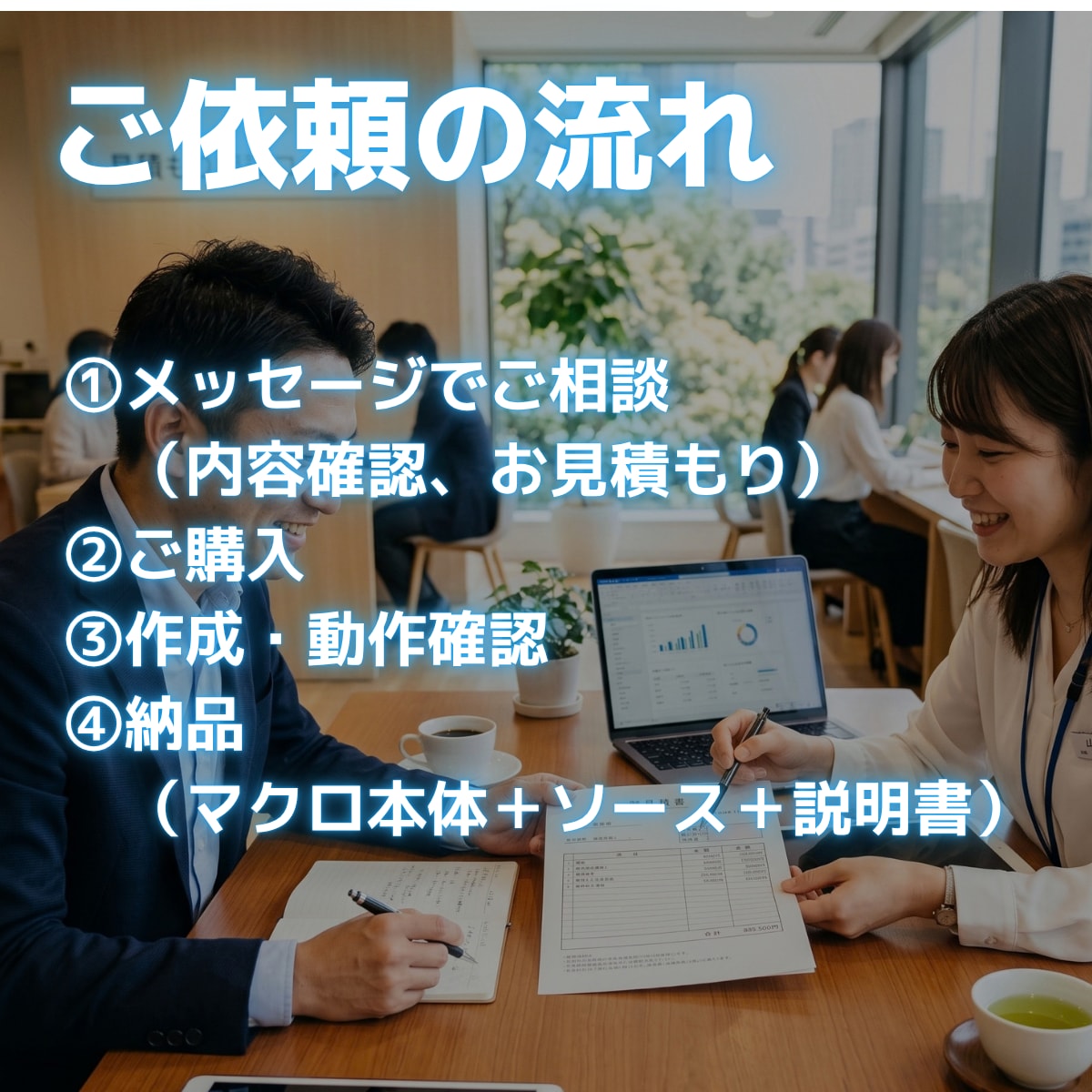 SOLIDWORKSの作業をマクロで自動化します 現役の機械設計者が面倒な繰り返し作業を自動化 イメージ4