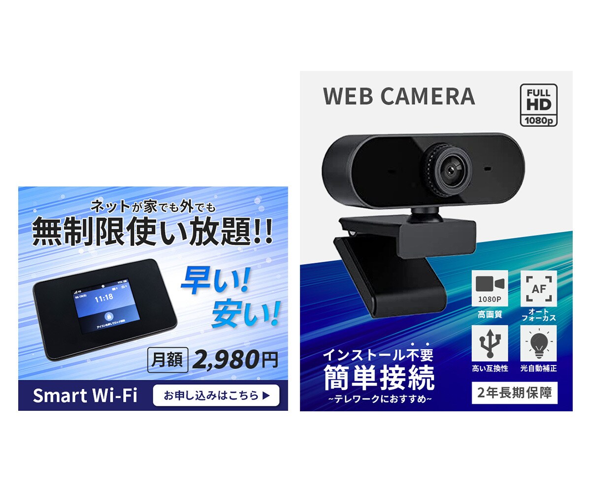 全サイズ1500円 WEB画像作成いたします 心惹かれ、目に留まるデザイン作成いたします!! イメージ4