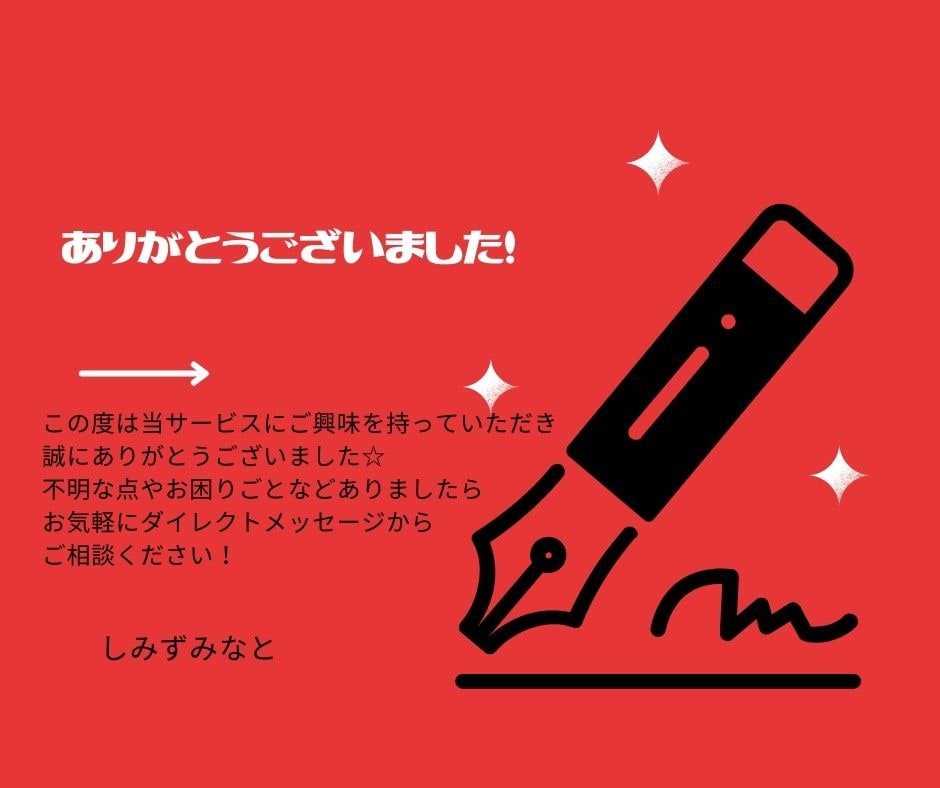 1文字1円で3000文字記事を執筆します ブログやWEBコンテンツ等の記事を執筆いたします！ イメージ3
