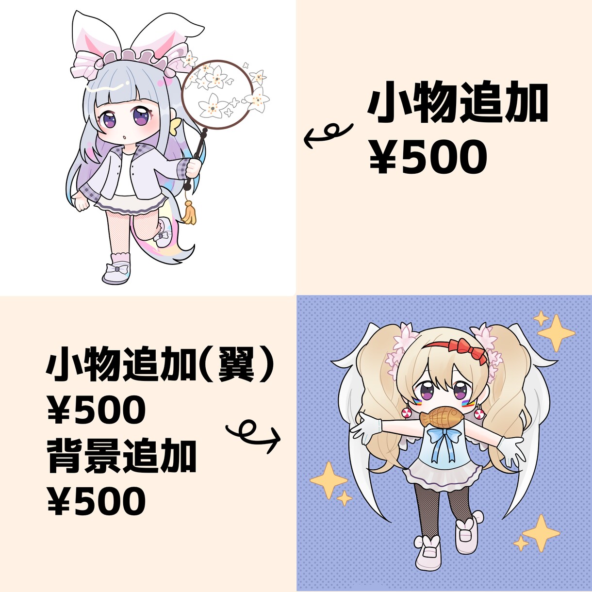 おめめキラキラなデフォルメイラスト描きます VTuber様等のグッズ作成の相談も承ります イメージ3