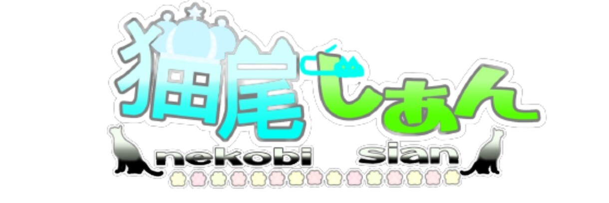 現役個人VがVTuber専用ロゴ制作します VTuberをやらせて頂いてます、 イメージ2