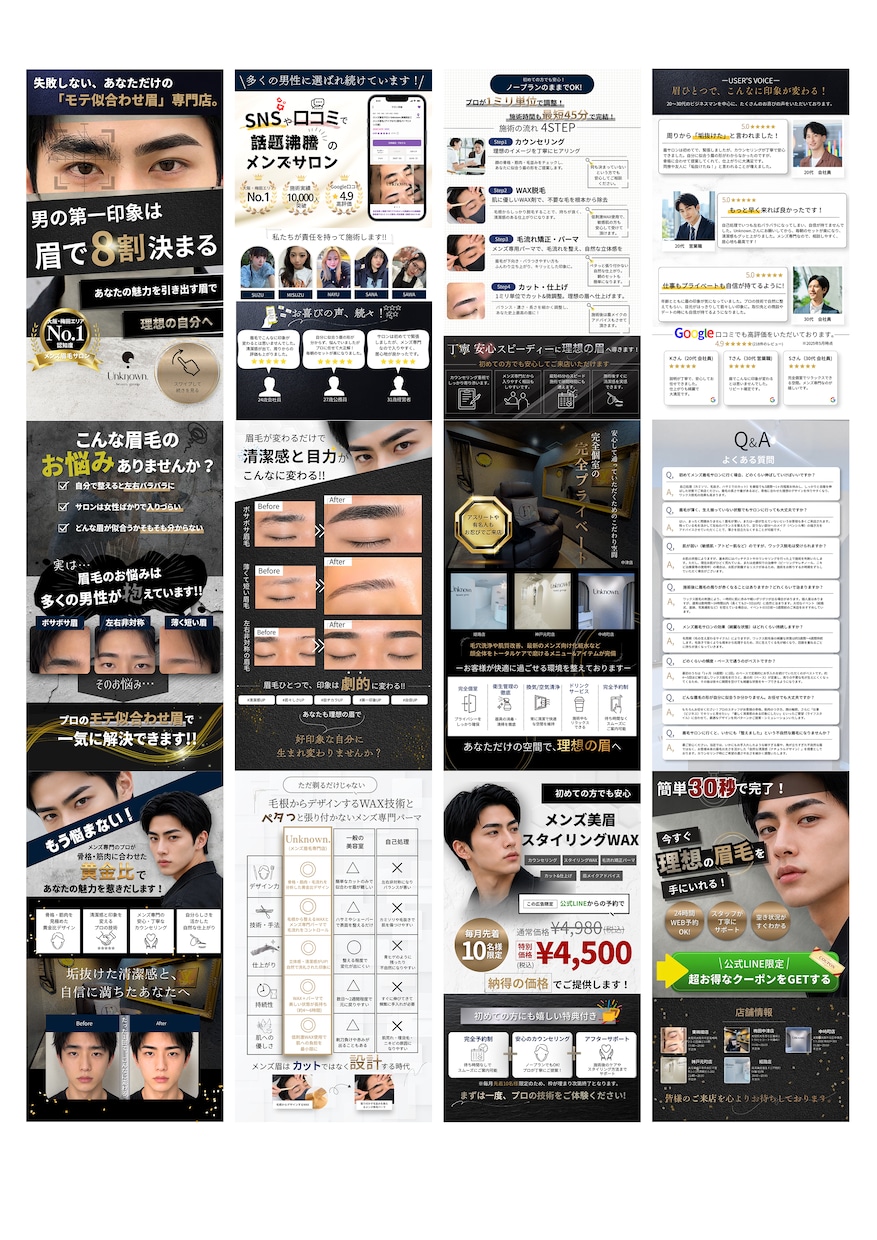 成果型LPを制作します 集客、売上の成果をデザインで出します！ イメージ5
