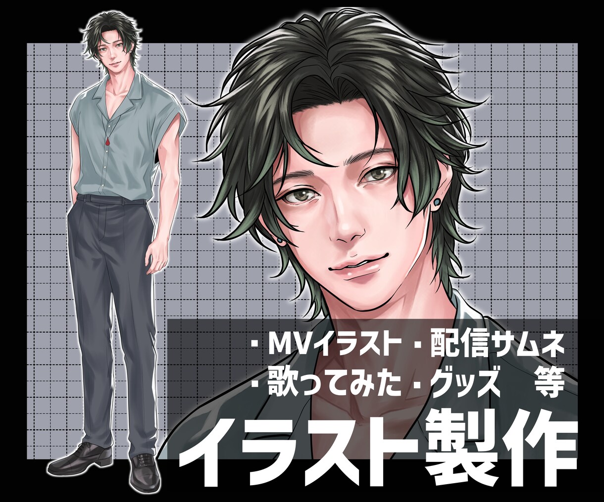 イラスト制作します サムネ/MVイラスト/広告チラシ/グッズ用など イメージ1