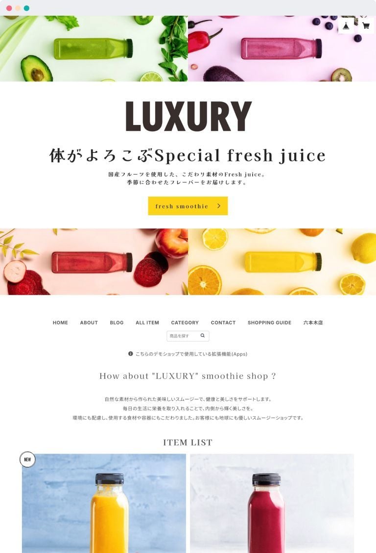 初心者向け｜プロがBASEショップを格安開設します 面倒な初期設定はすべてお任せください イメージ2