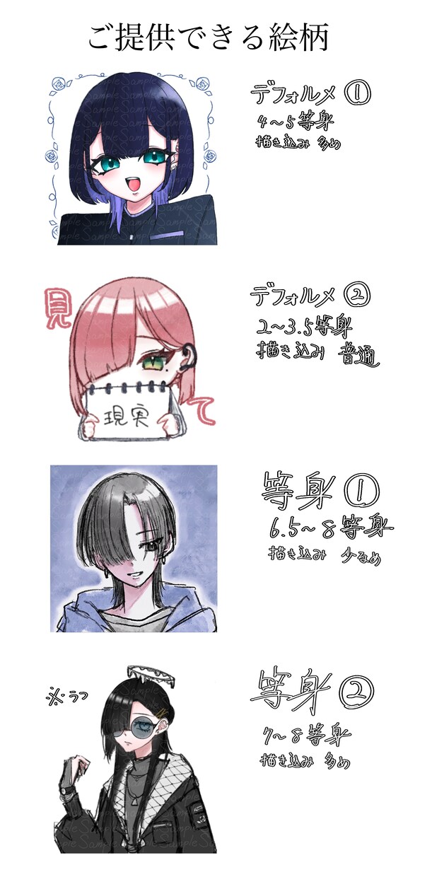 SNSアイコン、サムネイル、承ります 水彩風、厚塗り風のイラスト制作いたします イメージ3