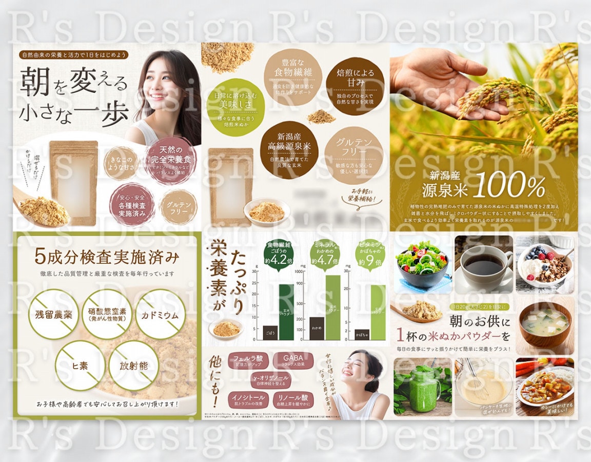 構成から可！選ばれるEC商品ページを６枚制作します Amazon楽天等｜実績160件以上｜EC売上UPに貢献｜ イメージ3