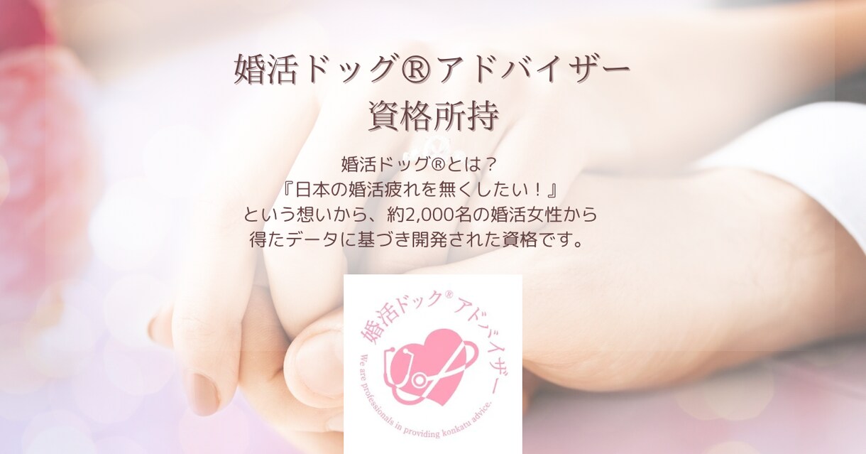 私のタイプって？理想のタイプを一緒に考えます 自分の本当のタイプは？その理想は自分の中にあります！ イメージ2