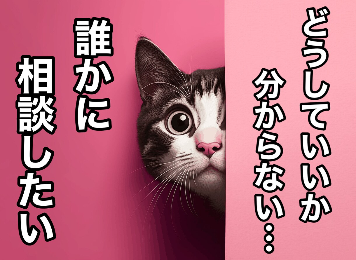 貴方にとって最良の選択をタロットカードで導きます 選択肢に迷ったらココ！タロットが開く、選択の先の幸福の扉♡ イメージ8