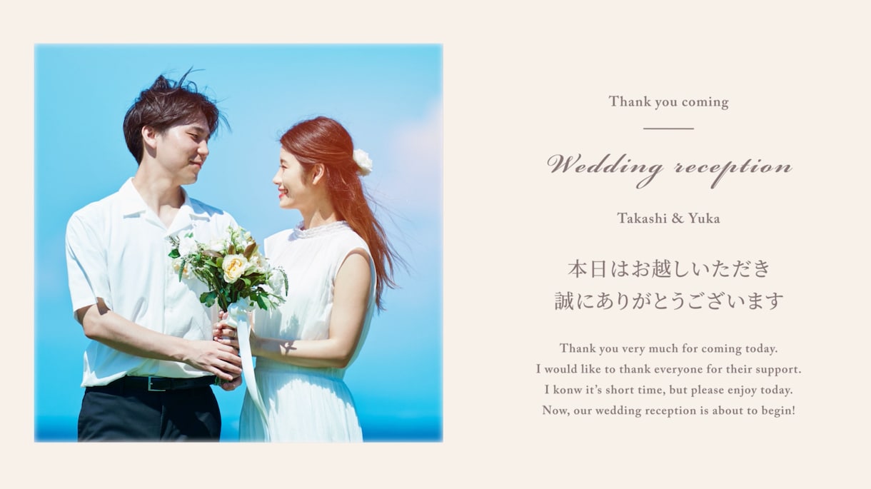 お洒落な【Webサイト風】オープニング動画作ります 映像制作のプロが結婚式オープニングムービー作成いたします！ イメージ2