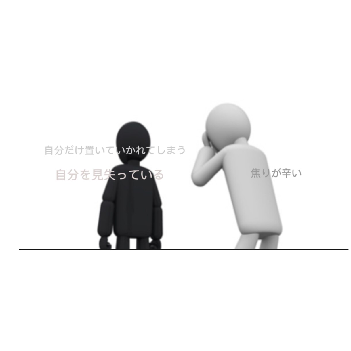見失っていることや貴方自身を元に戻します 命の電話経験者　見失っている自分自身を元に戻せます。 イメージ2