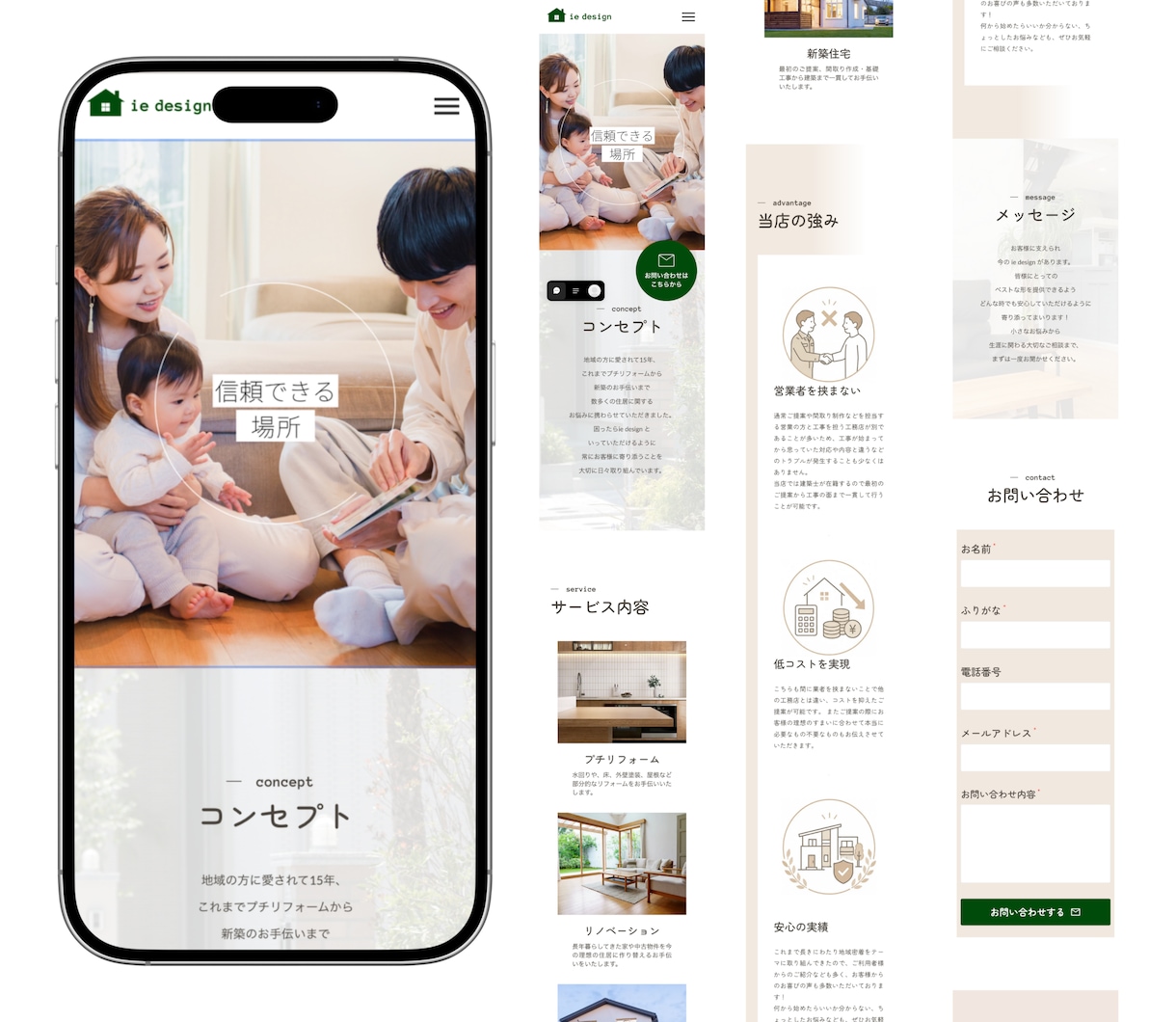 伝わる・魅せるLPを丁寧に制作します 商品やサービスの魅力を引き出す！低価格でおしゃれなLP制作 イメージ3