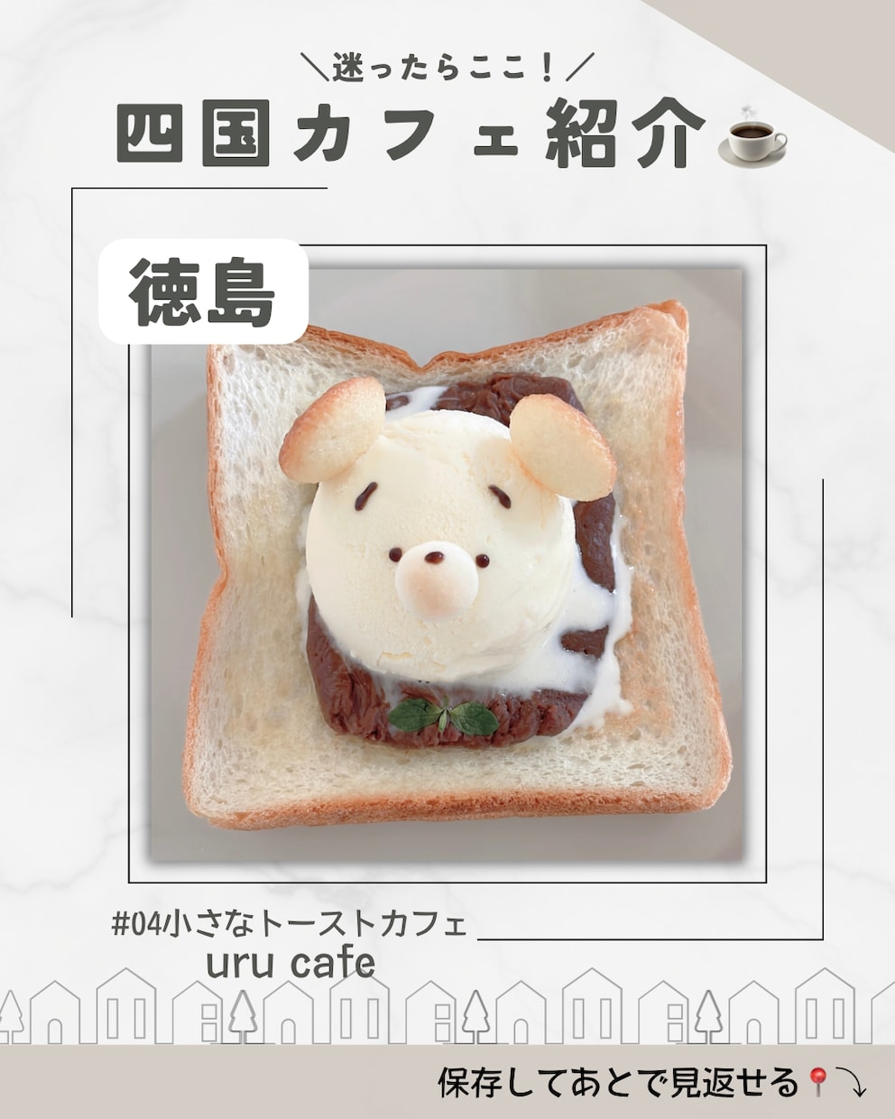 CanvaでSNS投稿画像を作成しまます 丁寧な対応で理想のデザインを形に イメージ2
