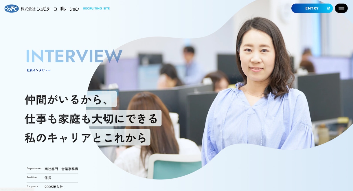 制作会社品質で、設計からサイト制作を一貫対応します 【実績多数掲載】目的×役割×ユーザー視点からCXを最大化！ イメージ7