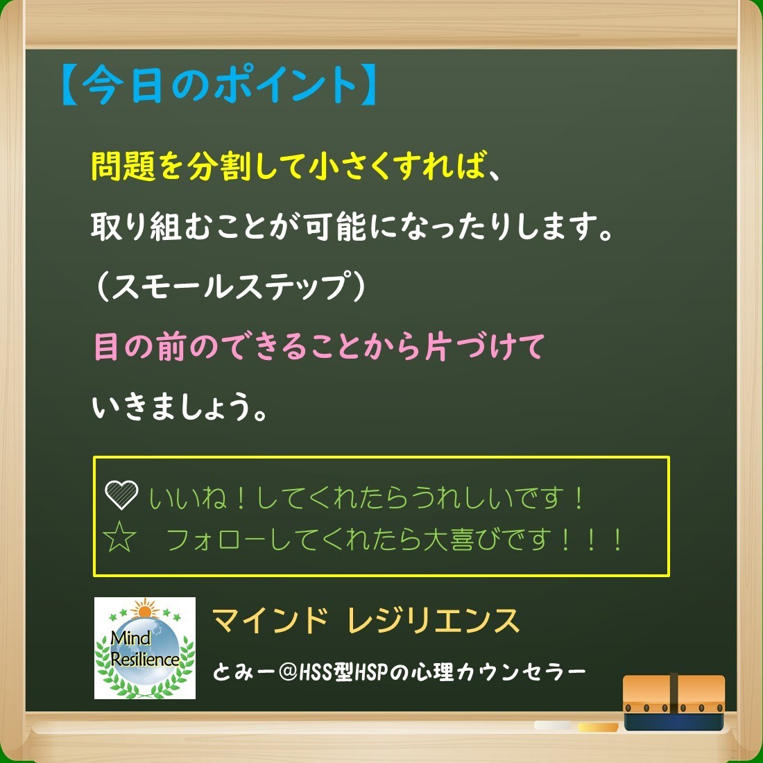 うつでお悩みの方へ★公認心理師が心を整えます あなたの心に寄り添いながら15日間カウンセリングいたします イメージ8