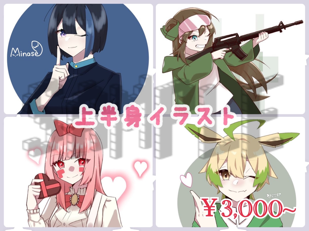 商用利用可☆キャラクターイラスト描きます ☆SNSや動画用、設定画も作成☆かっこかわいいイラストです☆ イメージ5