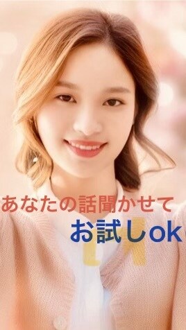 お昼休憩や空いた時間にチャットで何でも聞きます 通勤時間/昼休憩/パートナーの愚痴/寂しがり/聞いて欲しい イメージ3