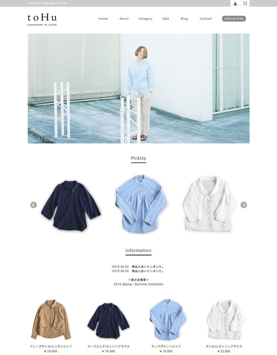 BASEでネットショップを作成致します 安価で高品質のネットショップをBASEで制作致します イメージ2