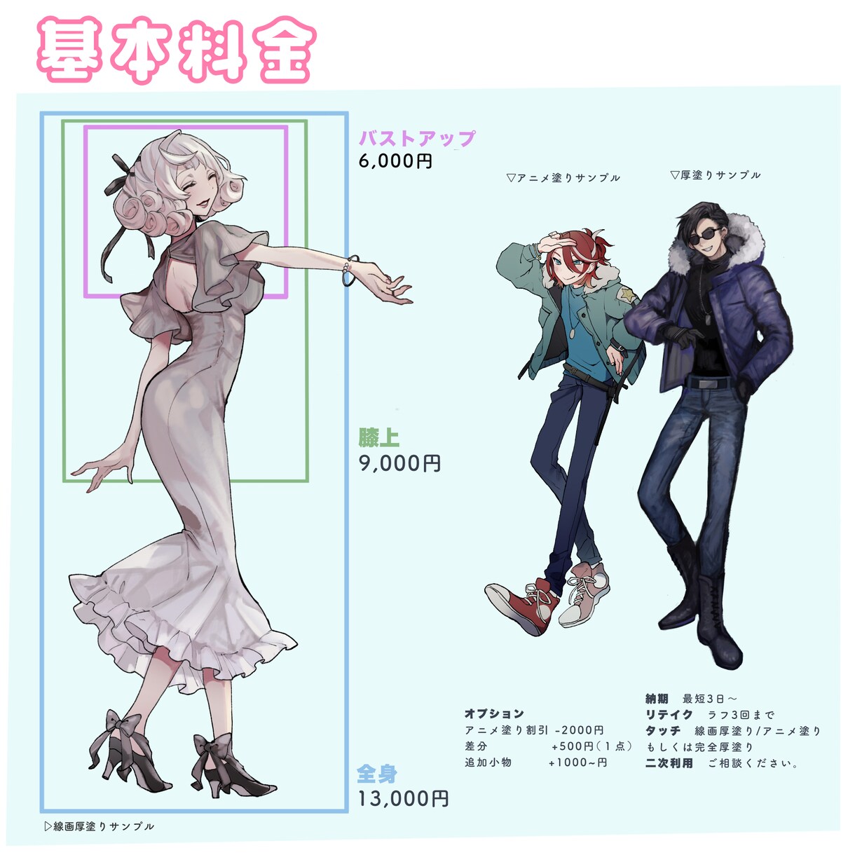 キャラクターらしい！立ち絵イラスト描きます キャラクターを個性や魅力を活かした立ち絵イラスト！ イメージ2