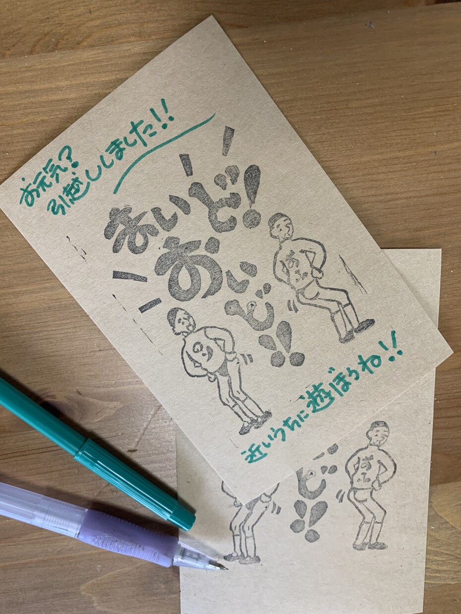 個性あふれる消しゴムハンコお作りします なんでもペタペタそれだけでお店の印象をアピールします イメージ7
