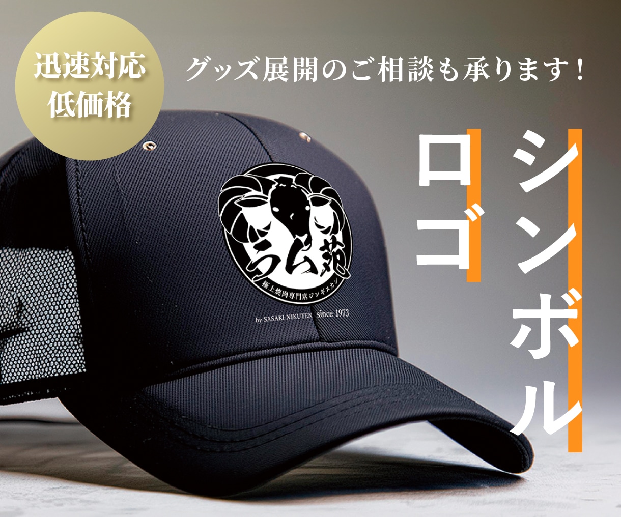 プロがシンプルで印象に残るロゴを作成します 現役デザイン講師が、確かなクオリティで想いをカタチにします イメージ1