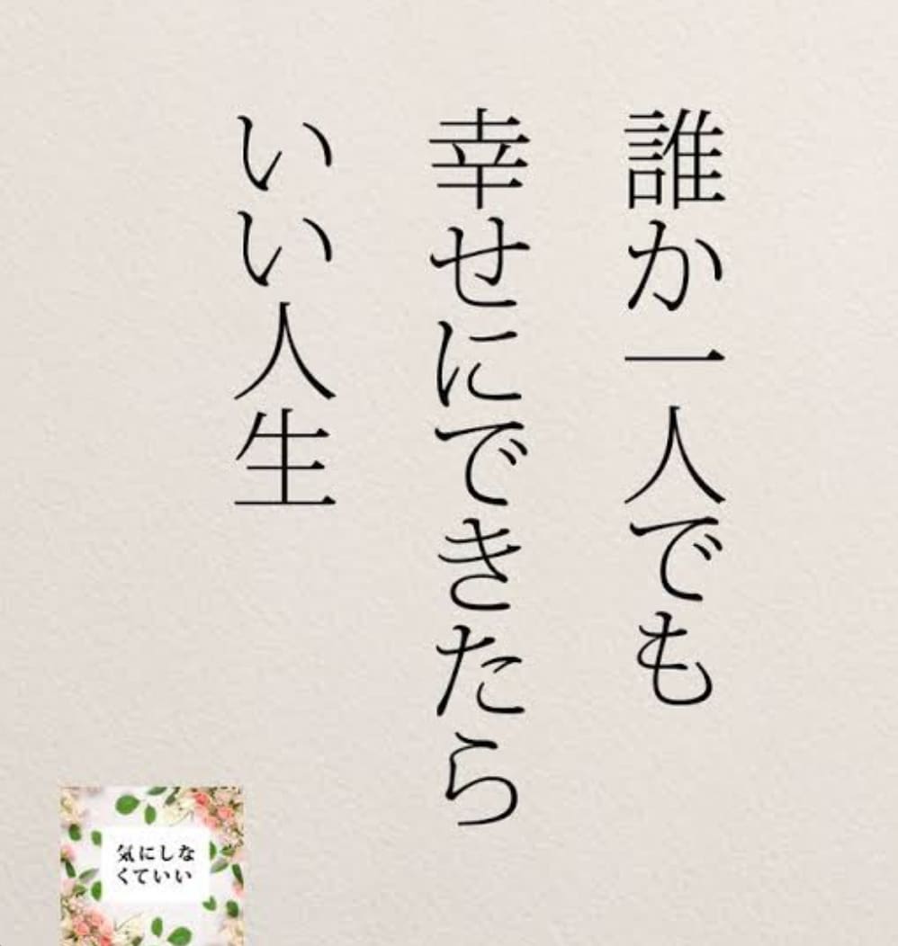 愚痴、ぜんぶ聞きます どんな悩みもチャットで気軽に相談することができます。 イメージ2
