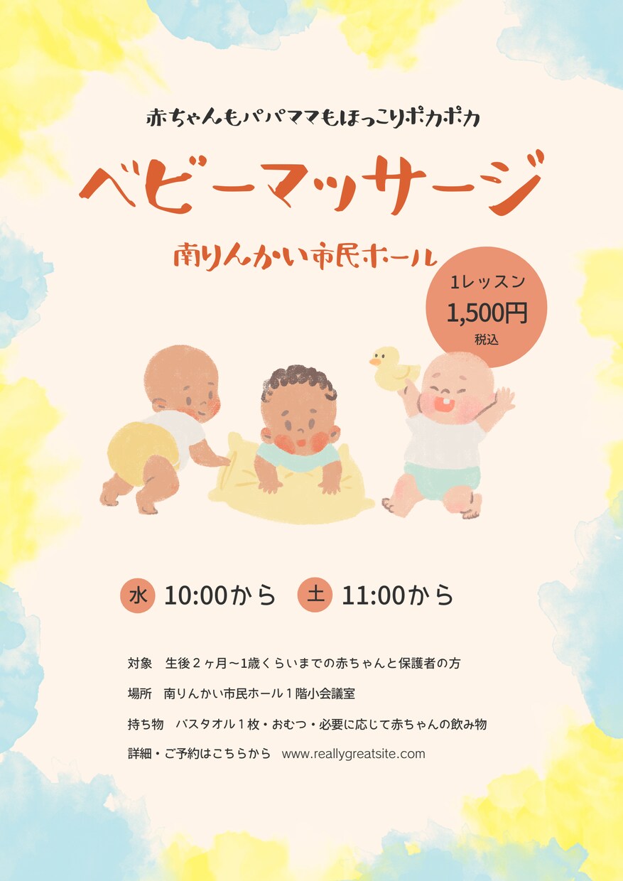 最安(ココナラ)なのに高品質なチラシを作成します 修正回数無制限・販売促進・集客・売上UP・実績多数・高品質 イメージ6