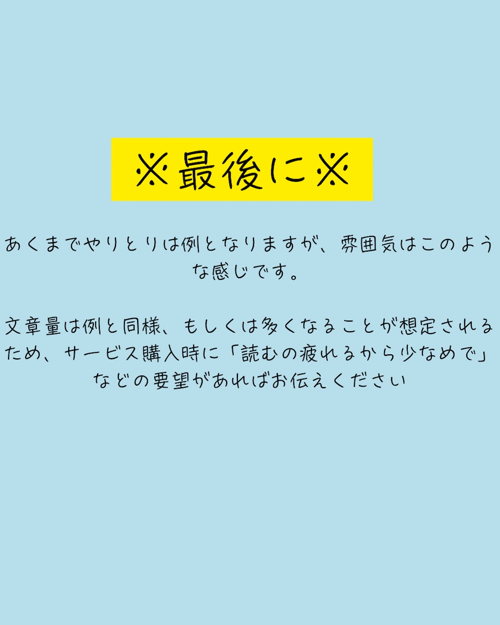 友達に話すほどでもない、小さな好奇心を受け止めます 日常の出来事から趣味の話まで。「誰かに話したい」を受止めます イメージ10