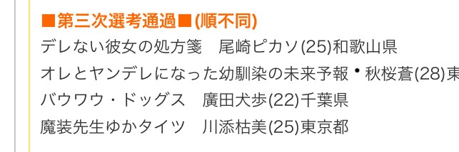 小説、ガチで添削します 何かの賞に応募しようとしてる人、本気でクオリティ上げたい人 イメージ2