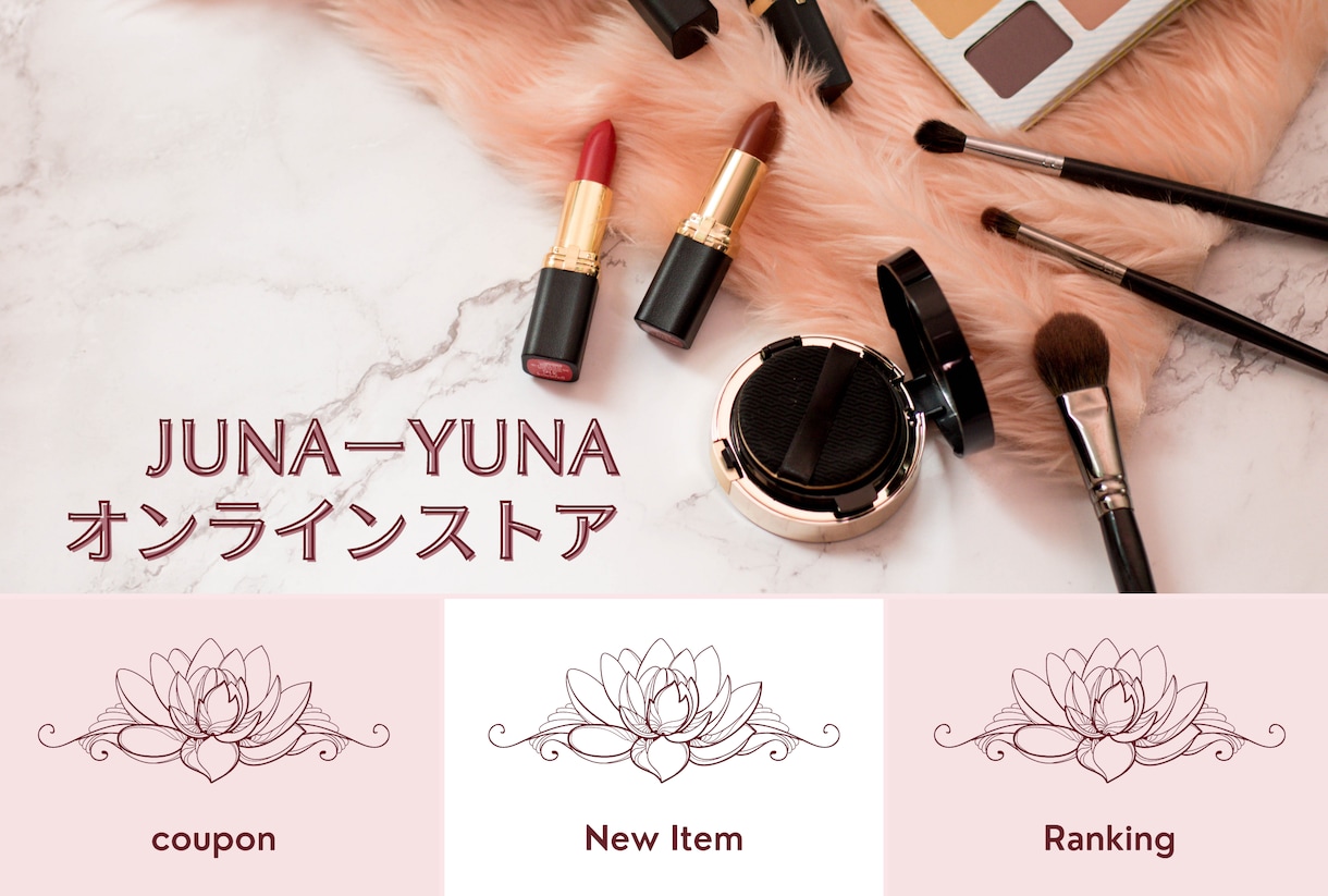 お洒落なリッチメニューをデザインします ココナラ限定価格☆周りと差のつくお洒落LINEリッチメニュー イメージ4