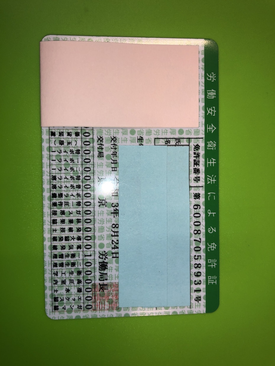 衛生管理者試験第1/2種 短期間一発合格目指します 短期間集中、実績複数あり。第一種でも最短3週間で一発合格可能 イメージ2