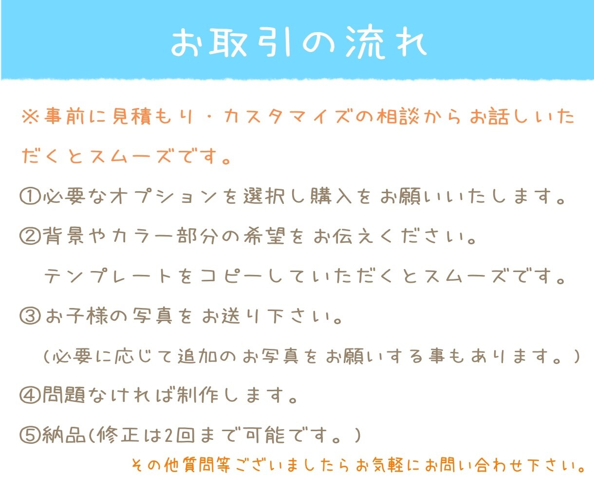キュートなおめめの赤ちゃん似顔絵をお描きします SNSなどのアイコンにもおすすめです☻ イメージ8